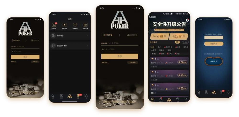 HHpokerapp官方客服